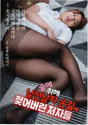 赵石漫画行星语封面